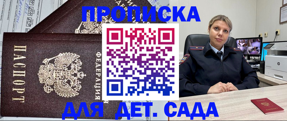форма 3 в Москве